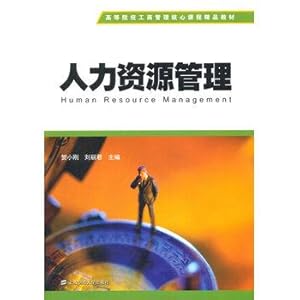 Seller image for human resource Management(Chinese Edition) for sale by liu xing