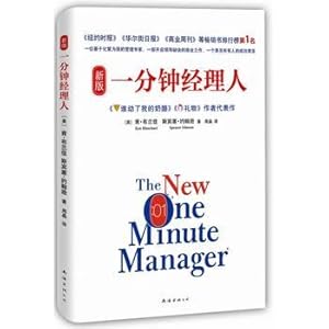 Bild des Verkufers fr The new version of The One Minute Manager (2015 Edition)(Chinese Edition) zum Verkauf von liu xing