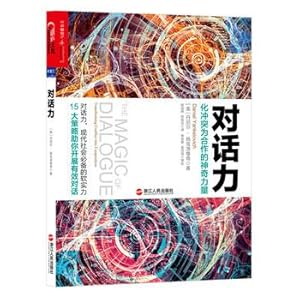 Image du vendeur pour Dialogue force: the magic of conflicts Cooperation(Chinese Edition) mis en vente par liu xing