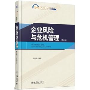 Imagen del vendedor de Enterprise Risk and Crisis Management (Second Edition)(Chinese Edition) a la venta por liu xing