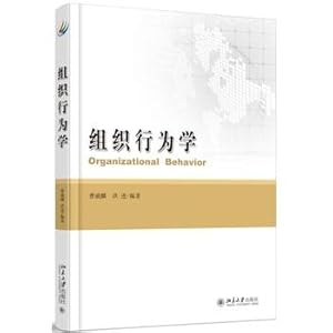 Imagen del vendedor de Organizational Behavior(Chinese Edition) a la venta por liu xing
