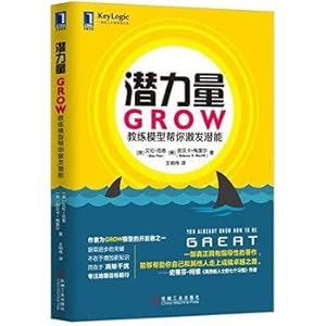 Imagen del vendedor de The potential amount: GROW coaching model to help you inspire potential(Chinese Edition) a la venta por liu xing