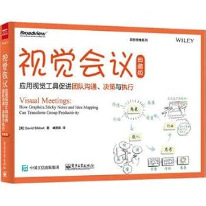 Seller image for Vision Conference: Applications of visual tools to promote team communication. decision-making and implementation (Collector's Edition)(Chinese Edition) for sale by liu xing