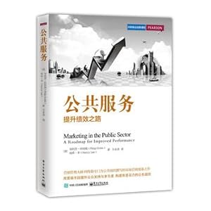Seller image for Public services: the road to improve performance(Chinese Edition) for sale by liu xing