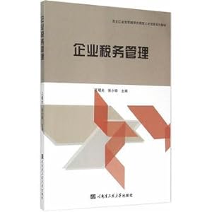 Immagine del venditore per Corporate Tax Manager(Chinese Edition) venduto da liu xing