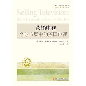 Seller image for TV marketing - Global Market British TV(Chinese Edition) for sale by liu xing