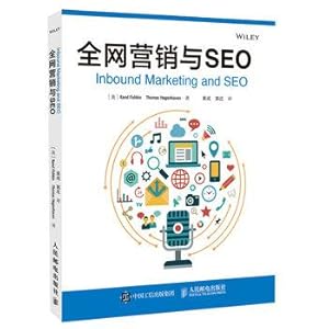 Seller image for The whole network marketing and SEO(Chinese Edition) for sale by liu xing