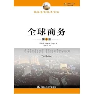 Seller image for Global Business (3rd Edition) (International Business Classic Renditions)(Chinese Edition) for sale by liu xing