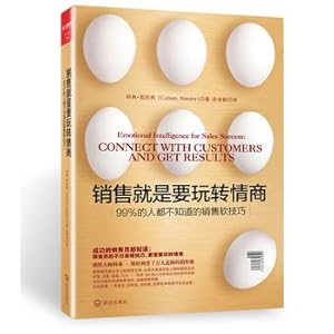 Seller image for Fun emotional intelligence is to sell: 99% of people do not know and sale of soft skills(Chinese Edition) for sale by liu xing