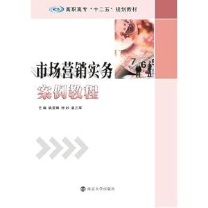 Seller image for Vocational(Chinese Edition) for sale by liu xing