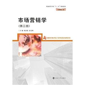 Imagen del vendedor de Colleges and Universities(Chinese Edition) a la venta por liu xing