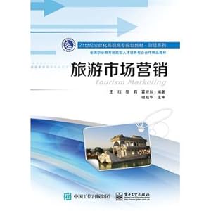 Seller image for Tourism Marketing(Chinese Edition) for sale by liu xing