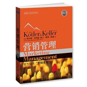 Immagine del venditore per Marketing Management (14th Edition) (new version) (official version Marketing Bible)(Chinese Edition) venduto da liu xing