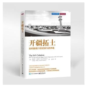 Immagine del venditore per Kaijiangtuotu: How to Win 86% of the market in the 21st Century(Chinese Edition) venduto da liu xing