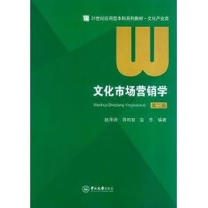 Imagen del vendedor de Cultural Marketing (Second Edition)(Chinese Edition) a la venta por liu xing