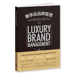 Image du vendeur pour Luxury Brand Management (Second Edition)(Chinese Edition) mis en vente par liu xing