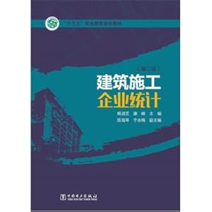 Imagen del vendedor de Thirteen Five vocational education planning materials construction business statistics (second edition)(Chinese Edition) a la venta por liu xing