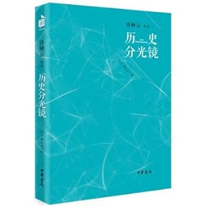 Imagen del vendedor de History spectroscope(Chinese Edition) a la venta por liu xing