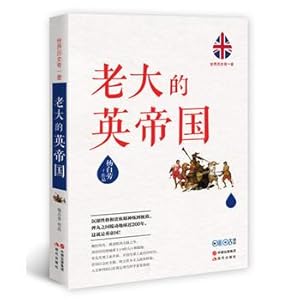 Seller image for Boss of the British Empire (world history series set)(Chinese Edition) for sale by liu xing