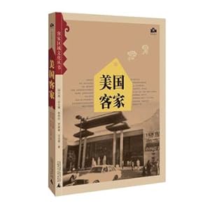 Immagine del venditore per Regional Hakka Hakka culture Series United States(Chinese Edition) venduto da liu xing