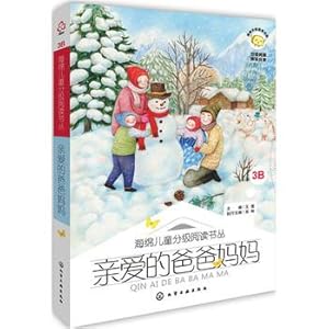 Immagine del venditore per Sponge grade children read books Cong: Dear Mom and Dad(Chinese Edition) venduto da liu xing