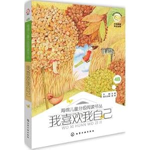 Immagine del venditore per Sponge grade children read books Cong: I love myself(Chinese Edition) venduto da liu xing