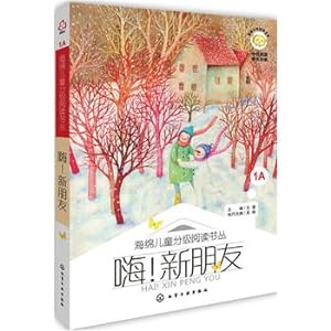 Immagine del venditore per Sponge grade children read books Cong: Hey! new friend(Chinese Edition) venduto da liu xing