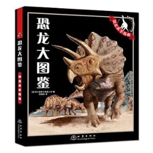 Imagen del vendedor de Dinosaur illustrations(Chinese Edition) a la venta por liu xing