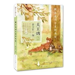 Imagen del vendedor de Do nest in the big beard(Chinese Edition) a la venta por liu xing