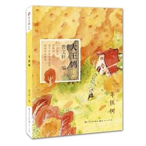 Imagen del vendedor de Tree cake(Chinese Edition) a la venta por liu xing