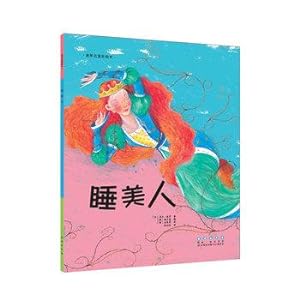 Seller image for sleeping Beauty(Chinese Edition) for sale by liu xing