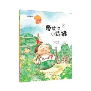 Seller image for The Valiant Little Tailor(Chinese Edition) for sale by liu xing
