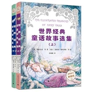 Seller image for World Classic Fairy Tales anthology (illustration masterpieces Collector's Edition) full two(Chinese Edition) for sale by liu xing