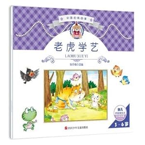 Image du vendeur pour Chinese classic story: Tiger Arts(Chinese Edition) mis en vente par liu xing