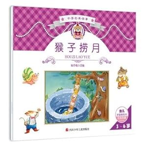 Imagen del vendedor de Chinese classic story: monkey fishing month(Chinese Edition) a la venta por liu xing