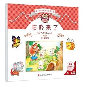 Image du vendeur pour Chinese classic story: plump come(Chinese Edition) mis en vente par liu xing