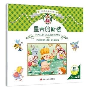 Imagen del vendedor de World Classic Fairy Tales: The Emperor's New Clothes(Chinese Edition) a la venta por liu xing