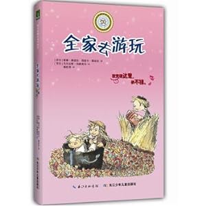Immagine del venditore per Cute straw hat with the whole family to play naughty Socks(Chinese Edition) venduto da liu xing