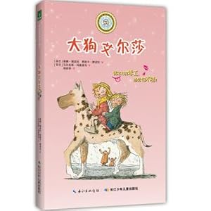 Immagine del venditore per Cute straw hat and socks naughty Big dog Elsa(Chinese Edition) venduto da liu xing