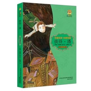 Seller image for Peter Pan (full translation of this illustration)(Chinese Edition) for sale by liu xing