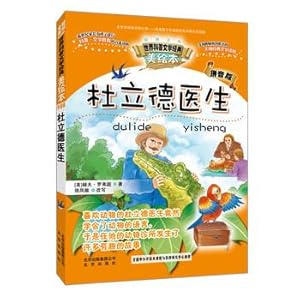 Immagine del venditore per Wisdom library science world literature classic American picture book version of Dr. Du Lide Pinyin(Chinese Edition) venduto da liu xing