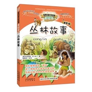 Immagine del venditore per Wisdom library science world literature classic American picture book version of The Jungle Book Pinyin(Chinese Edition) venduto da liu xing