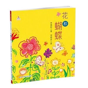 Image du vendeur pour Flowers and butterflies (fine) - Taiwanese Children's Illustrated Literature Museum Linhuan Zhang Tong poetry(Chinese Edition) mis en vente par liu xing