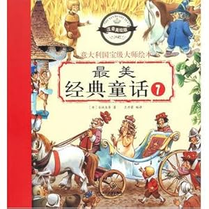 Seller image for Phonetic version 7 beautiful classic fairy king's new clothes Jack and the Beanstalk tin soldier shoemaker and a farmer savvy Dwarf old shoes(Chinese Edition) for sale by liu xing