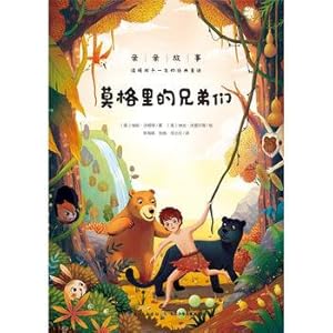 Seller image for Classic fairy tale kiss warm child's life: Mo Geli brothers (heart happy reading)(Chinese Edition) for sale by liu xing