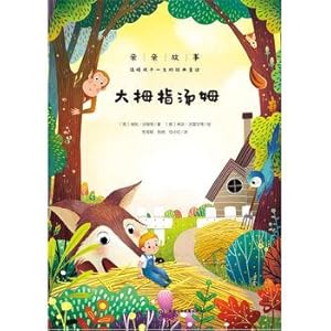 Immagine del venditore per Classic fairy tale kiss warm child's life: Tom Thumb (delighted reading)(Chinese Edition) venduto da liu xing