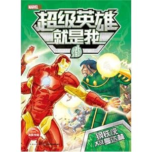 Imagen del vendedor de Marvel Super Hero is my: Mandarin Iron Man War(Chinese Edition) a la venta por liu xing