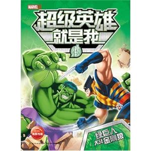 Imagen del vendedor de Marvel Super Heroes is me: Wolverine World War Hulk(Chinese Edition) a la venta por liu xing