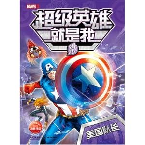 Imagen del vendedor de Marvel Super Heroes is me: Captain America(Chinese Edition) a la venta por liu xing