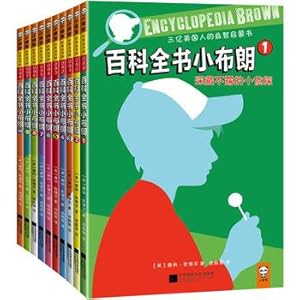 Seller image for Small Encyclopedia Brown (first series full 10)(Chinese Edition) for sale by liu xing